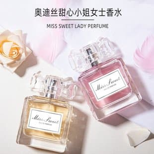 Audis Sweetheart Miss Women's Perfume Eau de Toilette Fresh Rose Long-Lasting Scent Influencer Live Streaming Perfume Gift