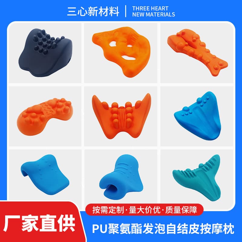 PU Self-Skin Massage Pillow C-Shaped Cervical Massager, Cervical Massage Pillow Specialized Manufacturer Wholesale