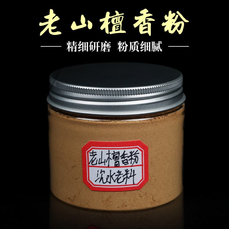 Natural Indian Old Mountain Sandalwood Powder Incense for Home Use, Incense Seal Making, Incense Raw Material, Fragrance Powder