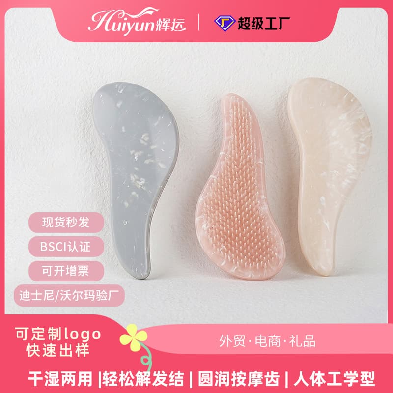 Marble Plastic Hair Comb Soft Tooth Knot-Free Hairdressing Comb Massage Comb for General Use Imported Brand