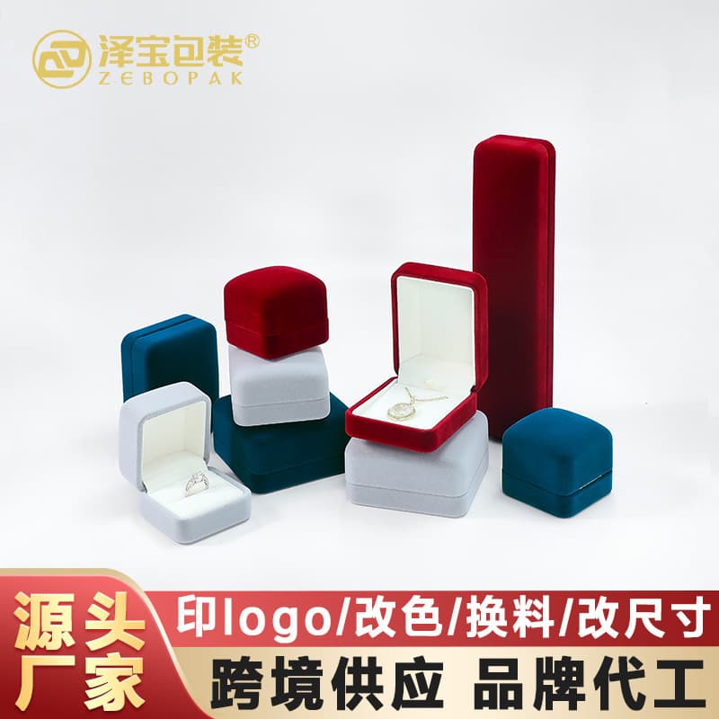 Rounded Jewelry Box Flannel Ring Box Bracelet Packaging Box High-end Pendant Necklace Packaging Box Bracelet Box