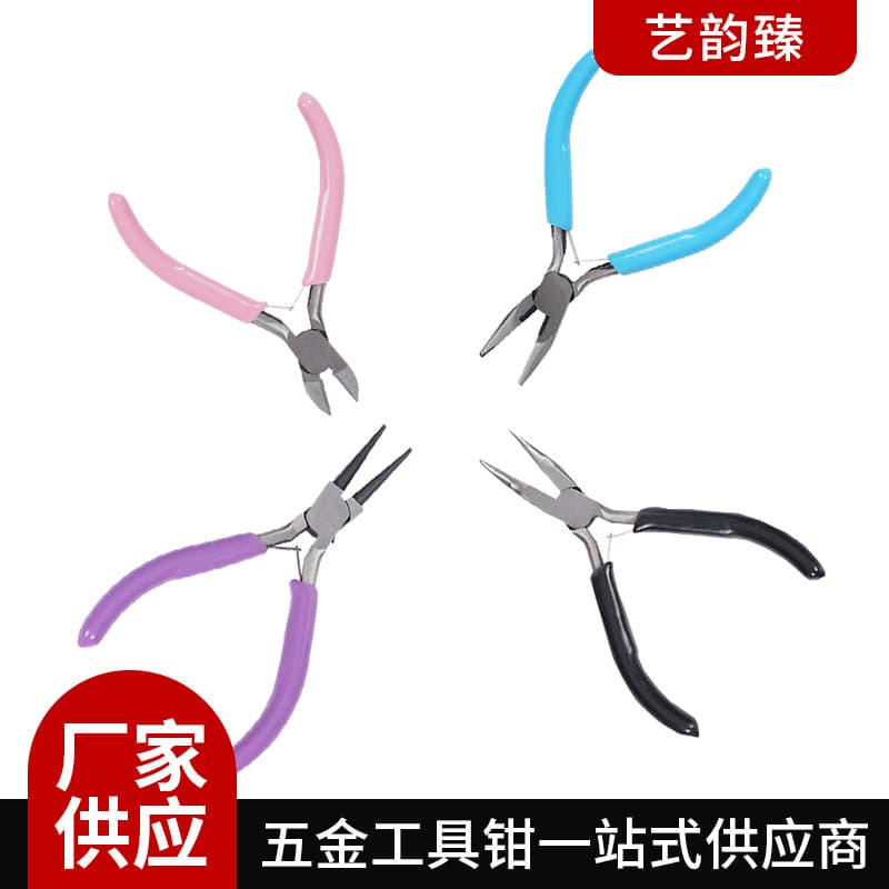 Factory Production Colored Mini Pliers Set Hardware Tool Pliers Needle Nose Pliers Round Nose Pliers In-Stock