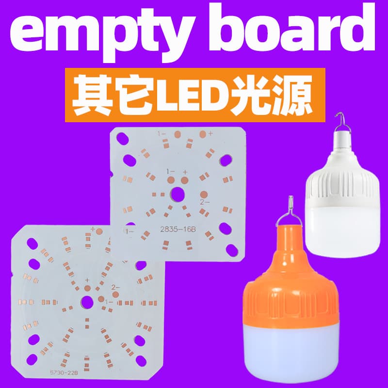 Low Voltage LED Light Board 2835 SMD Light Source Board 5730 Round LED Bead Board Light Source Board Bare Board