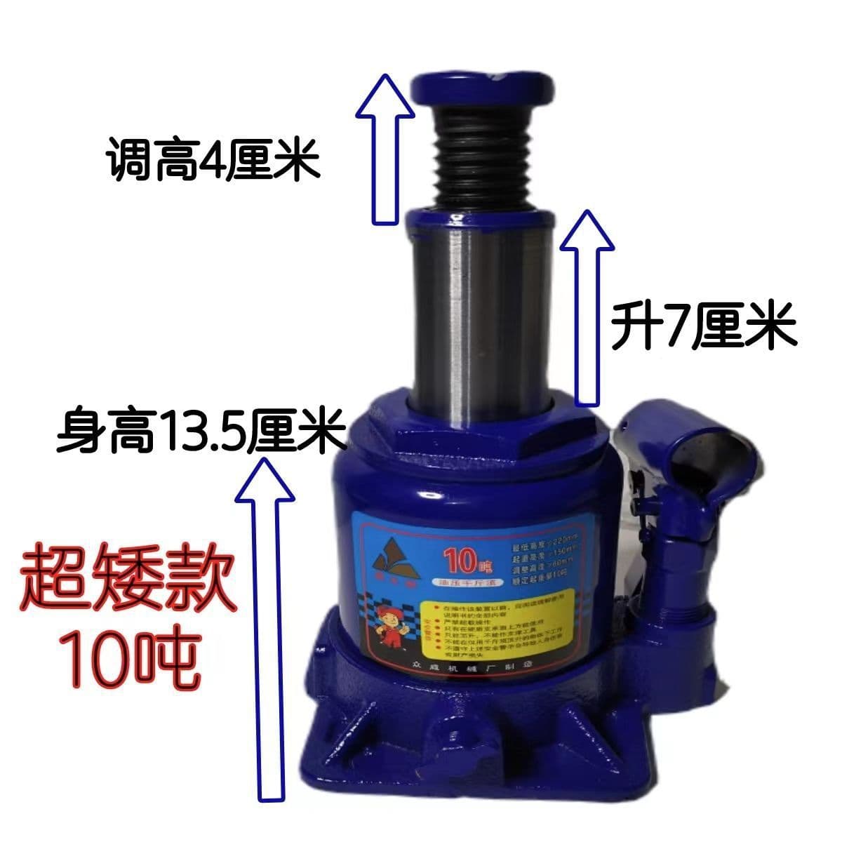 Ultra-Low Jack 13.5 cm, 10 Ton with Grease Fitting and Swivel Base for Car Tire Repair