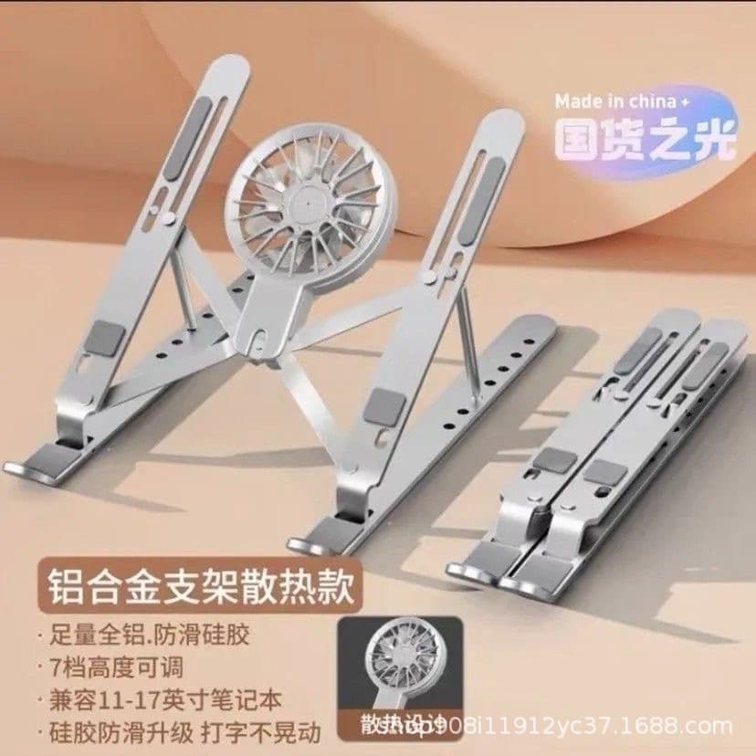 Laptop stand folding portable base bracket aluminum alloy desktop tablet quality invisible cooling computer stand