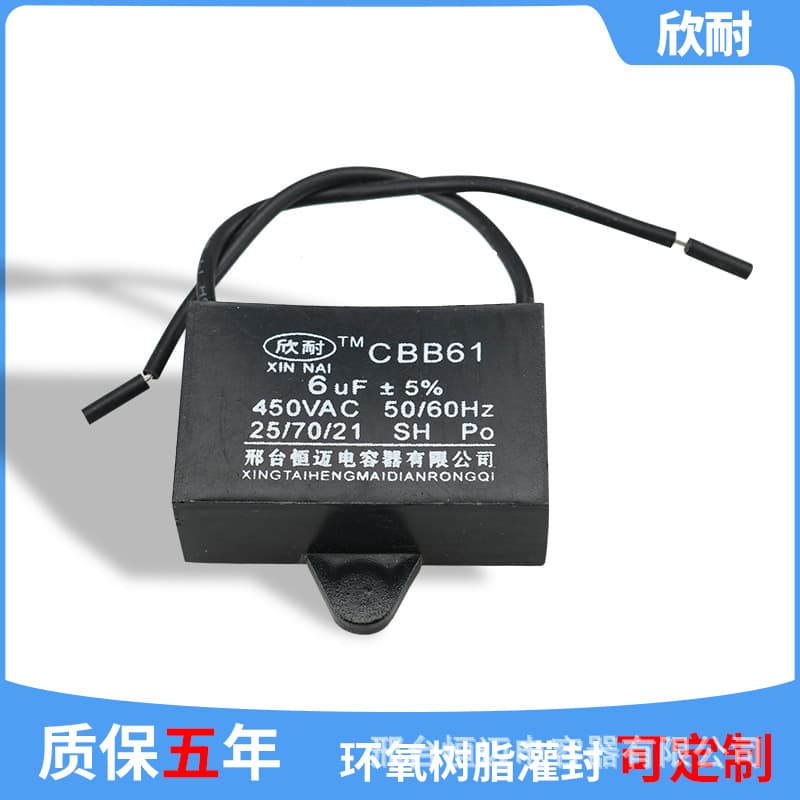 Electric Fan Capacitor CBB61 Capacitor for Ceiling Fan, Range Hood, Fan Start and Run Capacitor 1.5/2/2.5uf