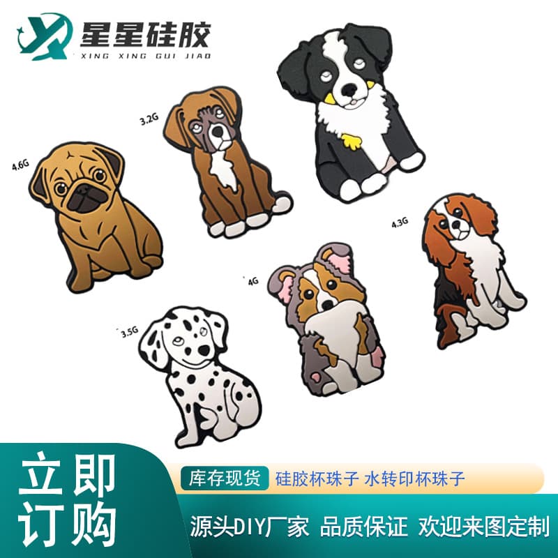 Cross-border Animal Silicone Beads Baby Jewelry Beads Pen Decoration Accessories Teether Beads Stock Wholesale