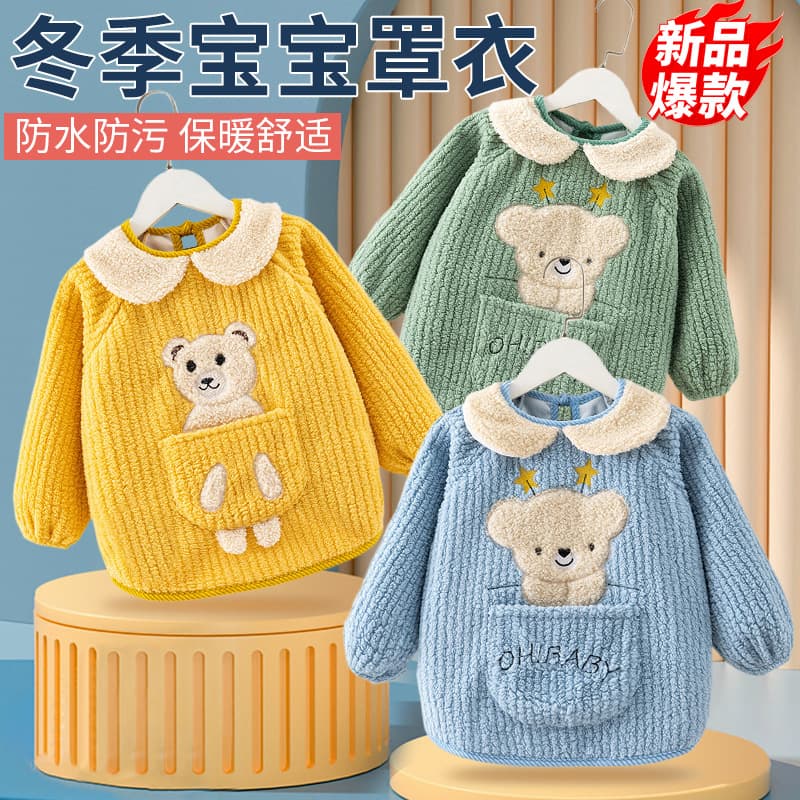 Autumn/Winter Fleece-Lined Thickened Lamb Wool Children's Smock Outerwear Stylish Cute Boys/Girls Back-Wearing Apron