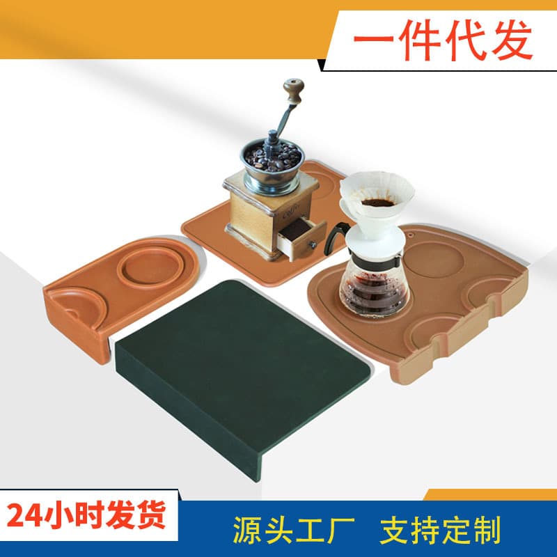 One piece drop-shipping coffee press pad silicone corner pad anti-slip pad coffee powder hammer pad espresso machine coffee pad