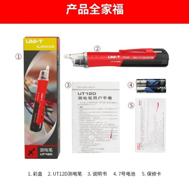 UNI-T UT12D Voltage Tester Non-Contact Induction Electrician's Test Pen Multifunctional Line Check