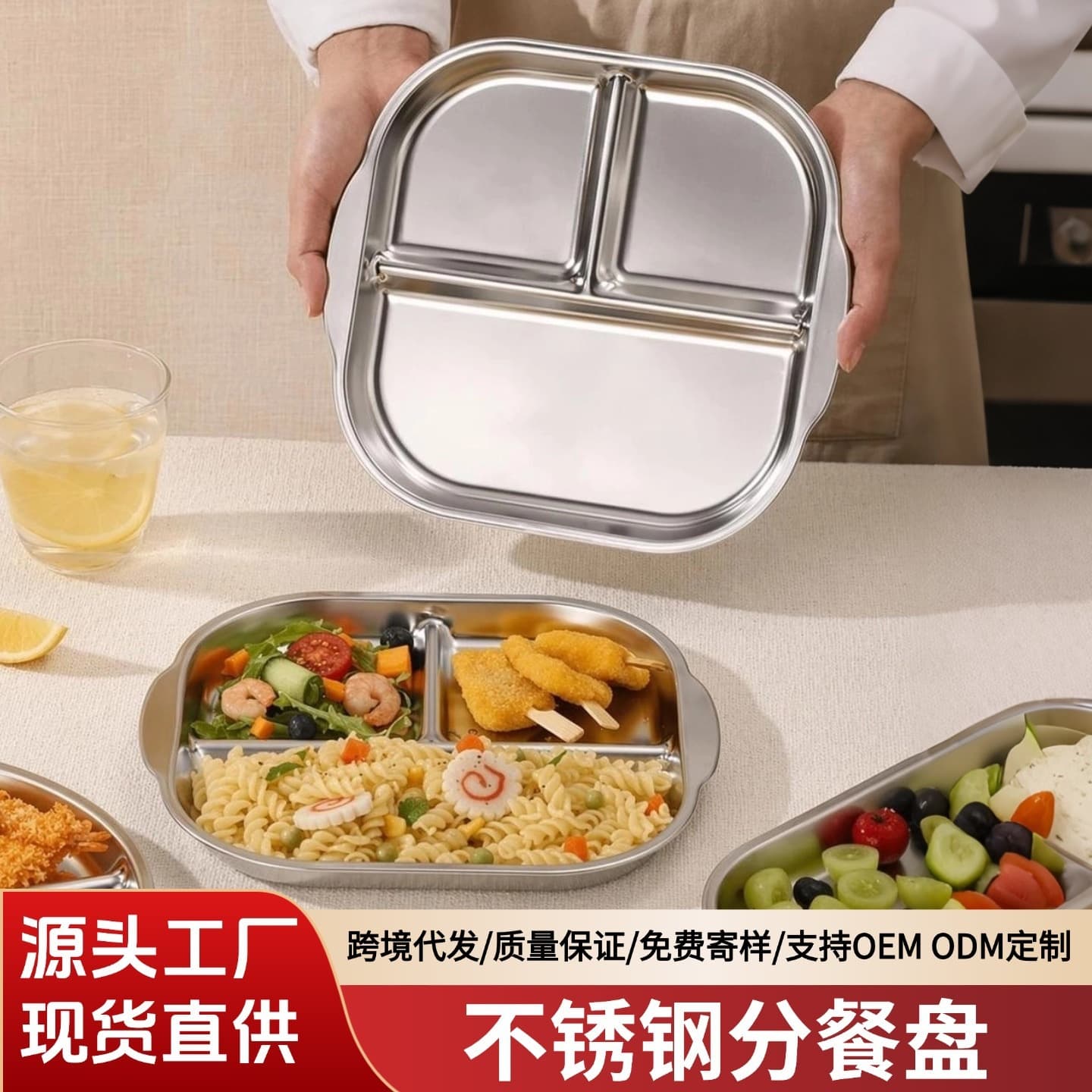 304 stainless steel square divided meal plate baby quantitative rice plate three-compartment quantitative adult 211 fat-reducing dinner plate for weight loss