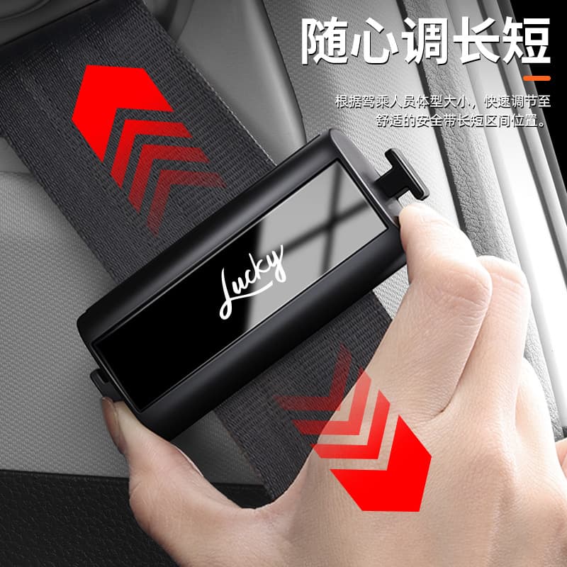 Universal Car Seat Belt Limiter, Anti-Choke Belt Clip for Children and Pregnant Women, Elastic Extension Adjuster