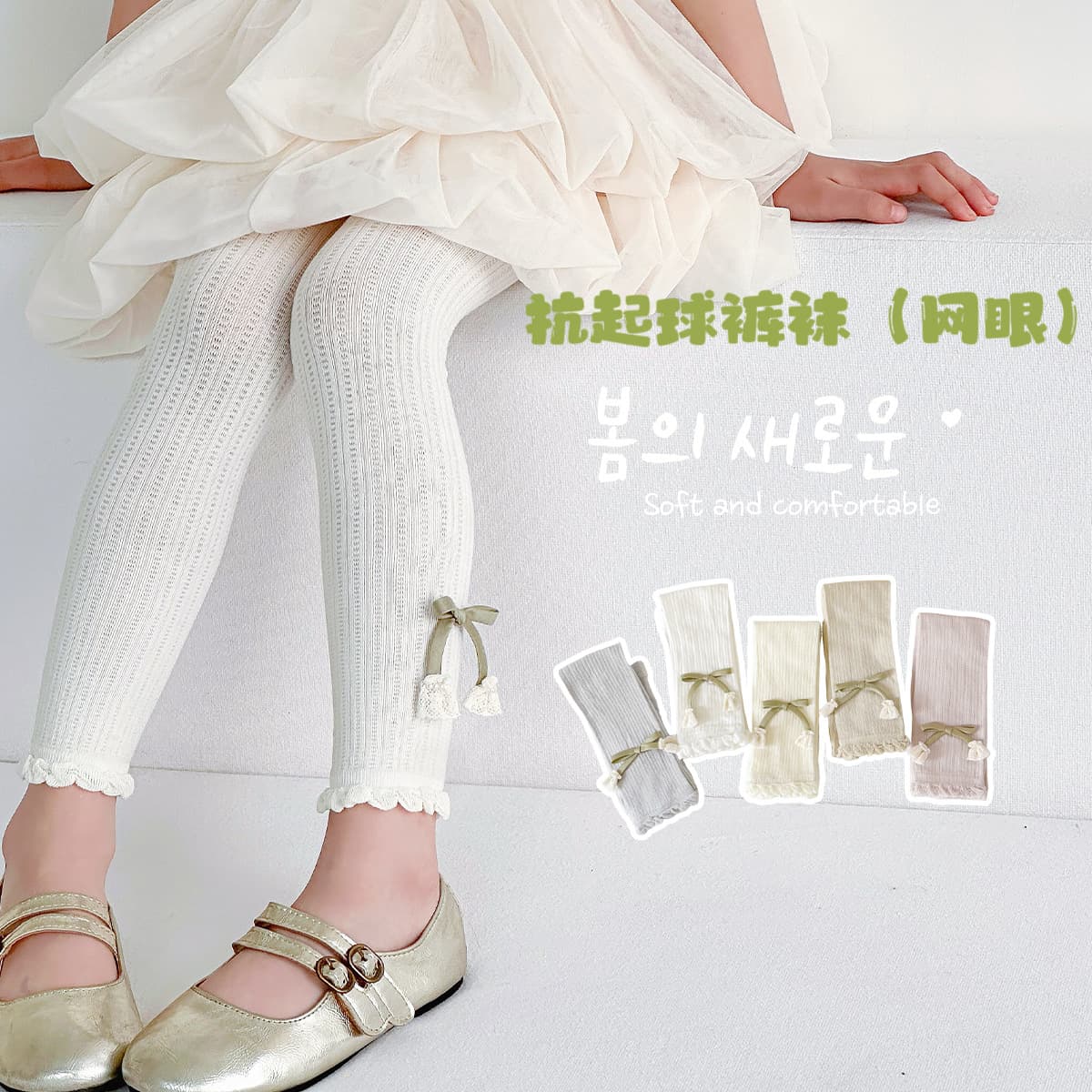Thin children's leggings, anti-pilling, girls' pantyhose, nine-point type A anti-mosquito socks, baby's leggings for outer wear in summer