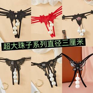 Sexy Lingerie Women's Large Pearl Massage Temptation Thong Open Crotch Easy Off European and American Nightclub G-String Panties
