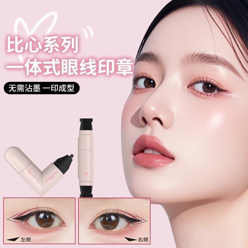 Qiyuduola Qiyu Dora Eyeliner Stamp with Integrated Rotating Eyeliner Stamp Pen, Eyeliner Manufacturer Direct Supply