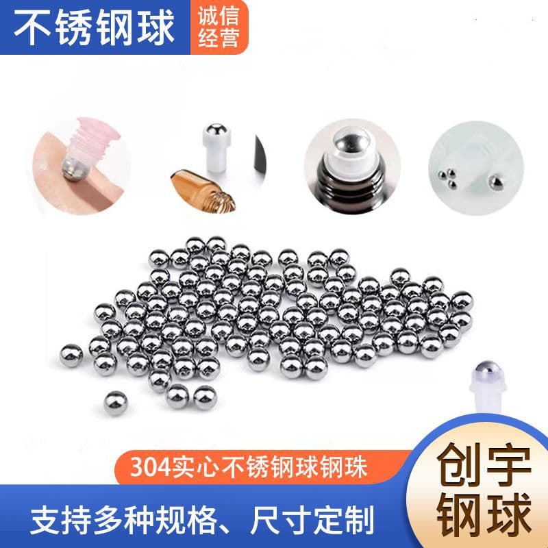 Cross-border trade stainless steel 304 drilled steel balls, solid balls, round balls 201/0.5mm-50mm hardware accessories.