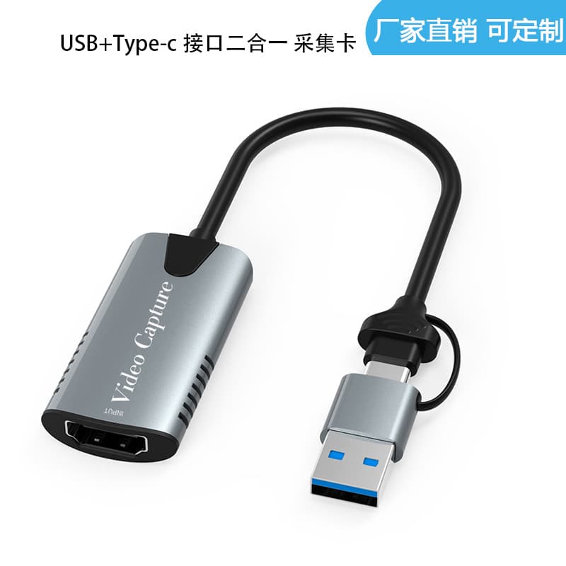 1080P60Hz Video Capture Card HDMI to USB Nintendo PS Connect Laptop/Tablet/Mobile Type-C