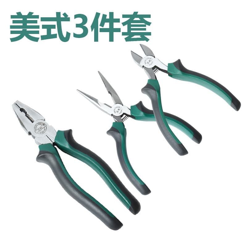 Eccentric labor-saving wire pliers, pointed nose pliers, diagonal nose pliers, multifunctional 6-inch 8-inch vise pliers, flat-nose pliers, hardware tools