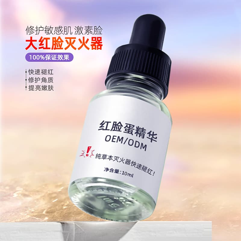 Redness-reducing essence, moisturizing and repairing essence oil for sensitive skin, dry and itchy skin, and hydrating toner for skin with rosacea.