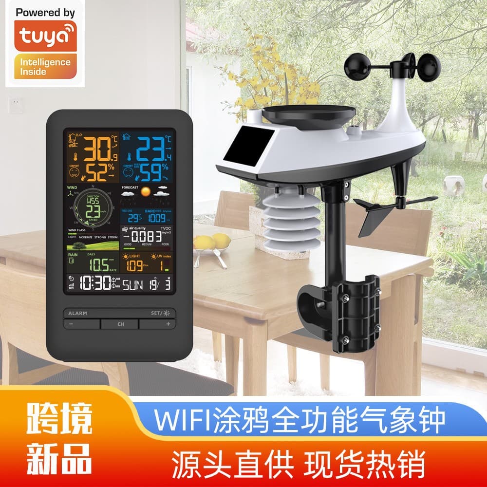 WIFI Amazon Hot Selling TUYA Smart Wireless Weather Station Wind Speed Rain Gauge Wind Direction Weather Forecast Electronic Alarm Clock