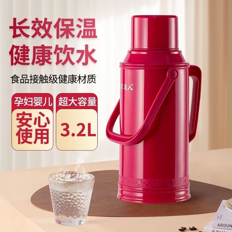 3.2 Old-fashioned thermos bottle shell for household thermos student dormitory large-capacity boiling water bottle thermos bottle shell