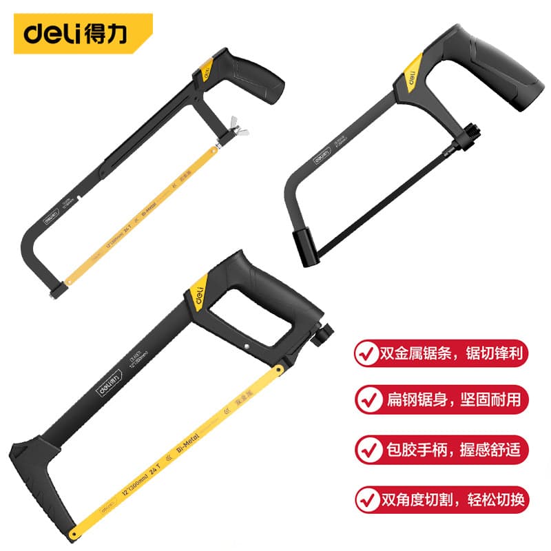 Deli Tools aluminum alloy small steel saw frame, adjustable hand saw for woodworking, model DL6001 7-8.