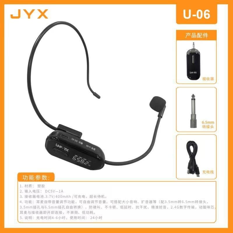 Wireless charging microphone teacher amplifier teaching dedicated head-mounted microphone universal audio stage headset