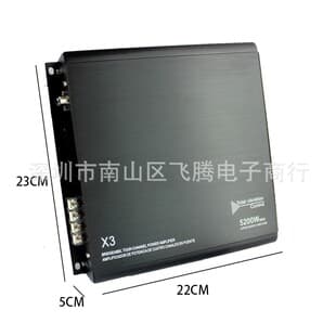 Car Audio 2-Channel Amplifier 5200W High Power X3 Car Amplifier