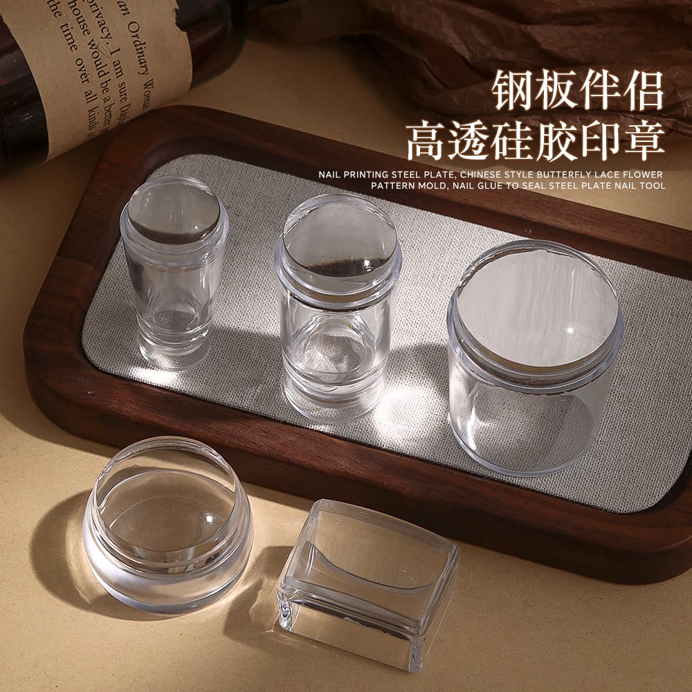 Silicone seal manicure tool transparent multi-functional double-head transfer steel plate printing special silicone head manicure seal