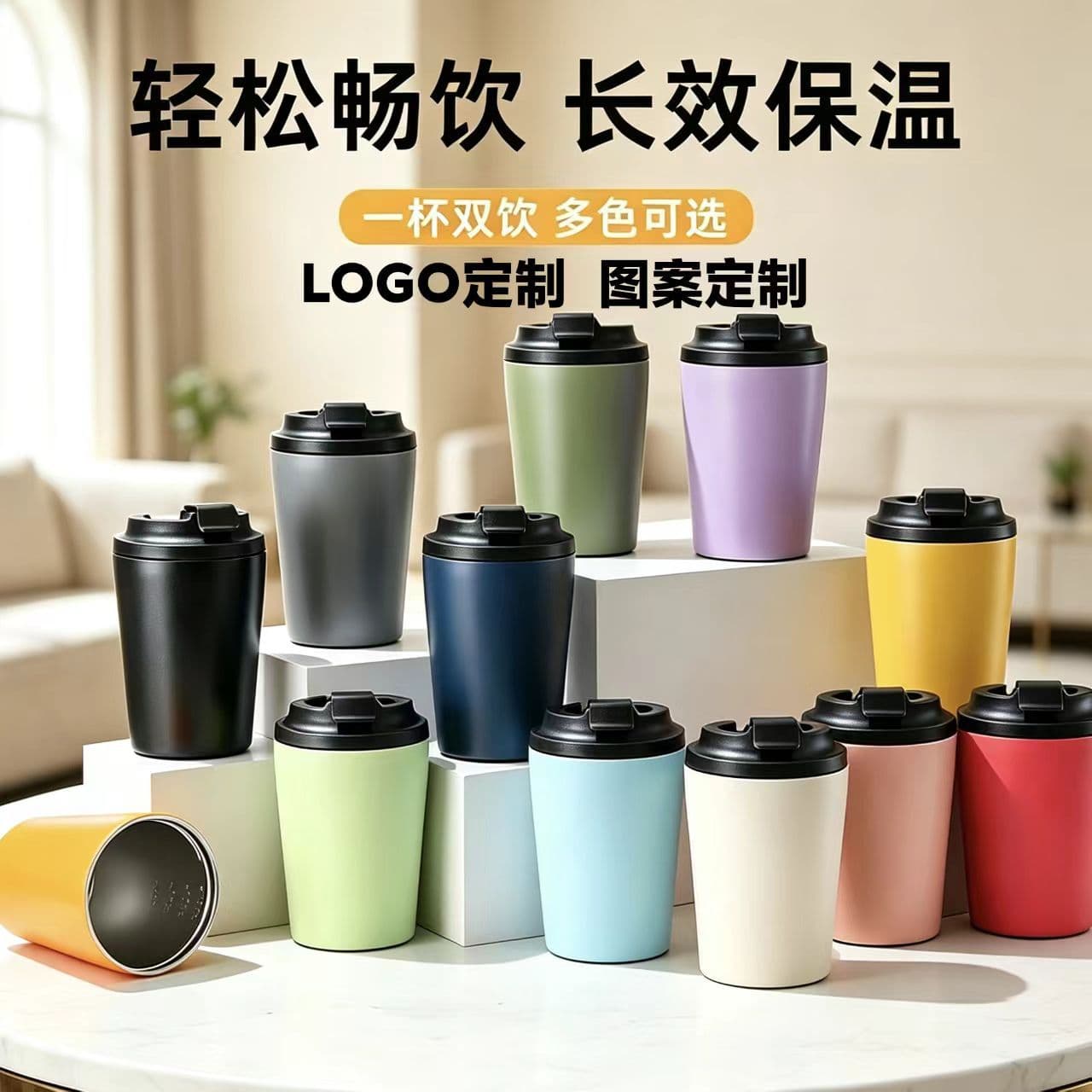 Cross-border New Vacuum 304 Stainless Steel 12oz Milk Coffee Cup Thickened Portable Car Home Insulated Tumbler