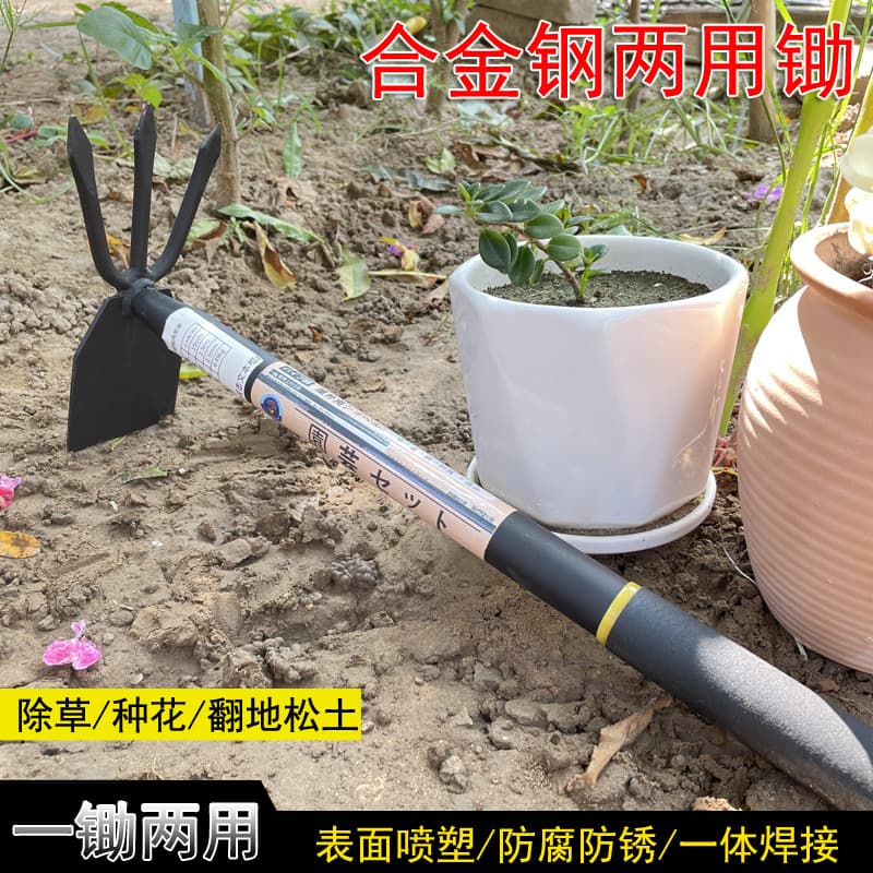 Gardening Tool Small Shovel, Farm Use for Planting Flowers, Outdoor Shovel, Spade, Rake, Hoe, Weeding, Beach Digging Tool