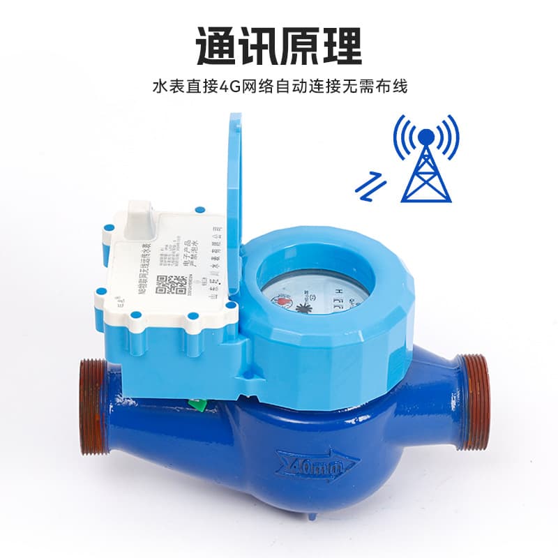 Factory wholesale prepaid water meters, rental housing card-operated RFID IC card smart cold water meters, card-swipe, in stock, water control.