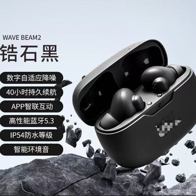 JB.L WAVE BEAM2 Wireless Bluetooth Headphones WAVEBEAM2 Noise Cancelling Headphones for Cross-border Trade