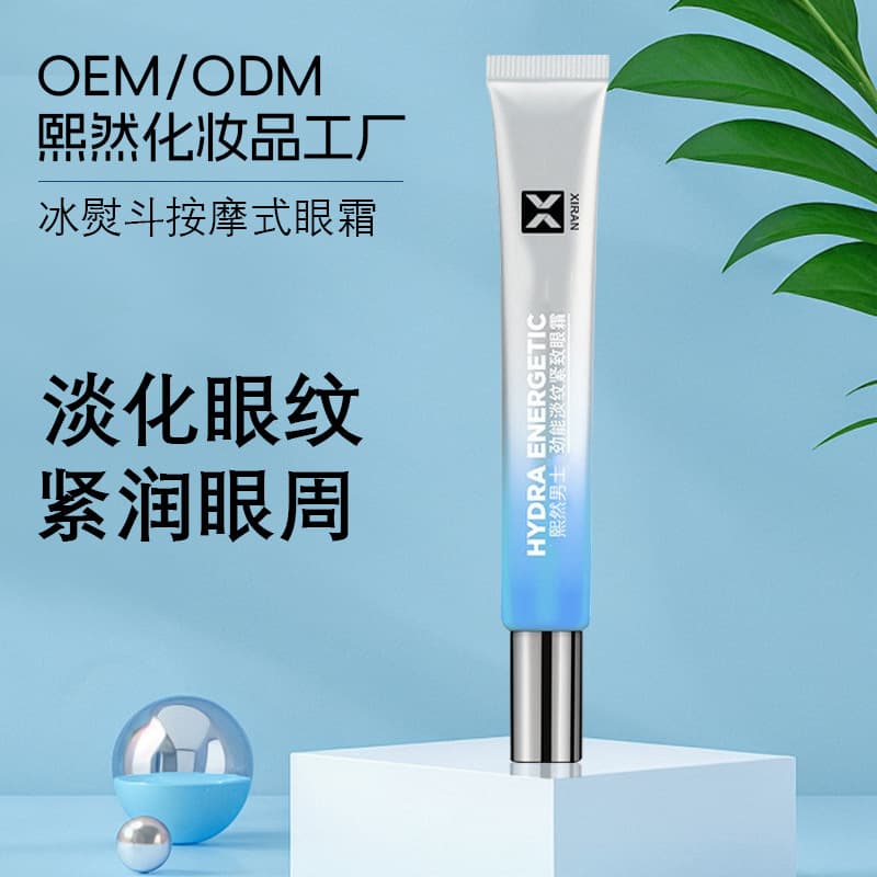 Men's Exclusive Moisturizing Eye Cream Reduces Eye Wrinkles, Anti-Wrinkle, Anti-Aging, Firms, OEM Custom Processing