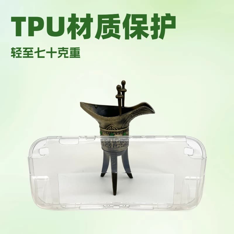 Suitable for Nintendo Switch 2 Nintendo game console Switch 2 protective cover TPU game console accessories