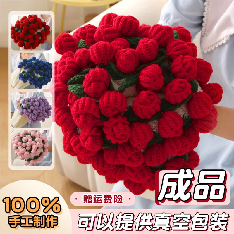 Finished Handmade Bouquet Blanket Knitted Rose Bouquet Throw Blanket, Gift for Girlfriend or Teacher's Day