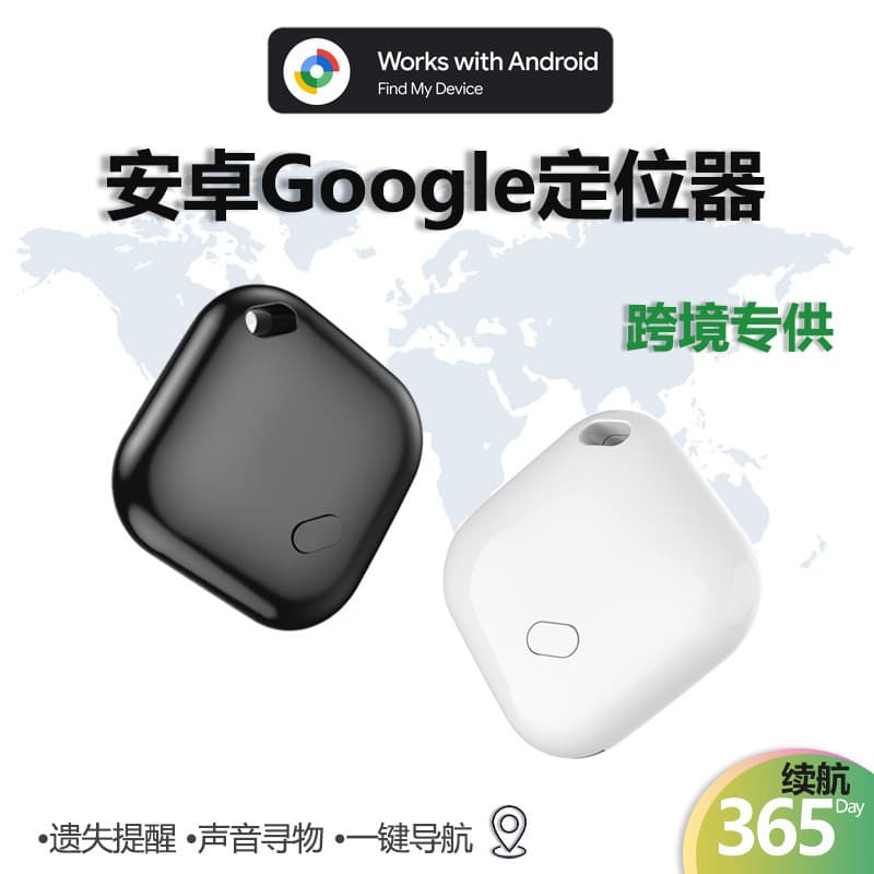 Cross-border Android Car Pet Tracker Google Android Version GPS Global Positioning
