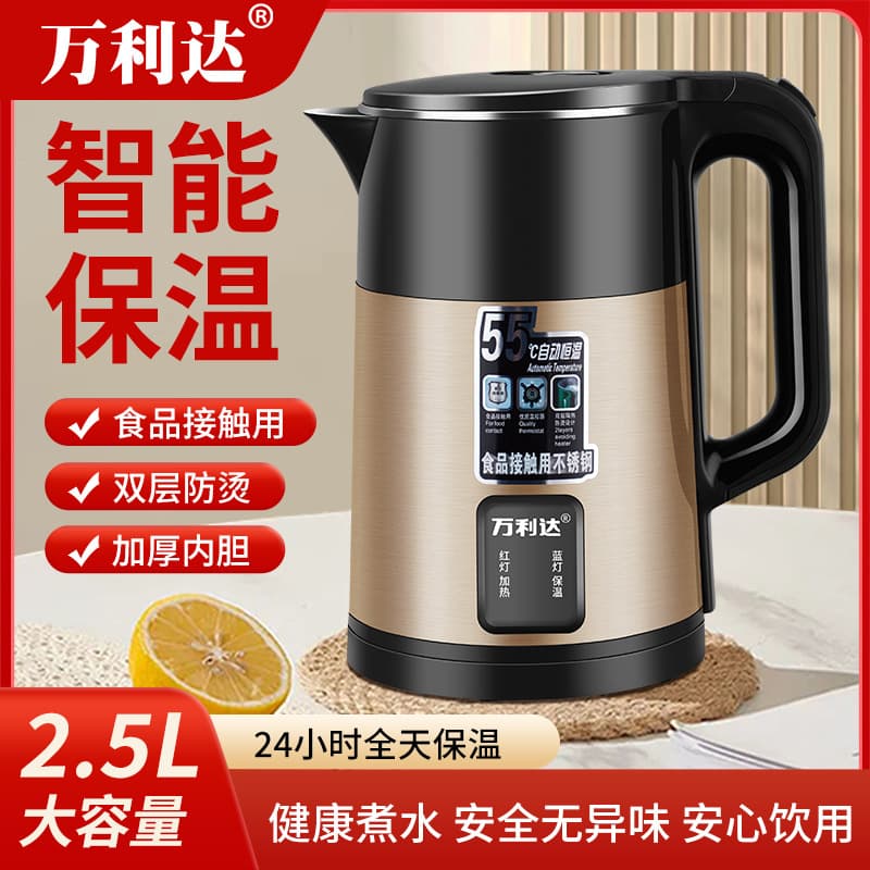 Direct Supply from Manufacturer: Malata Auto Shut-Off Electric Kettle, Double-Layer Stainless Steel Wholesale, Drop Shipping