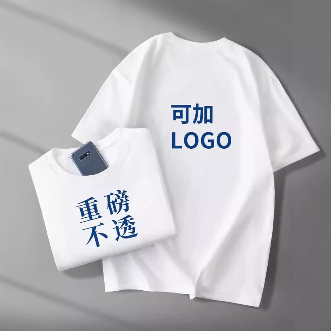 Cotton T-Shirt White Short Sleeve Versatile Basic Tee DIY Class Shirt Workwear Logo Printing Advertising Shirt Wholesale