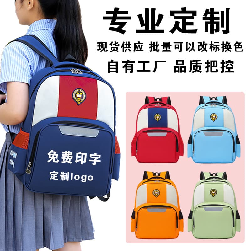 Custom logo printed school bags for primary school students, children's training institutions, tutoring classes, kindergarten backpacks, printed wholesale