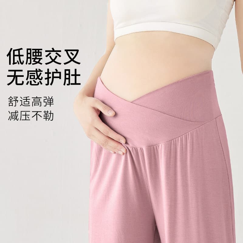 Maternity Pants for Spring and Summer, Thin and Comfortable for Outdoor Wear, Won't Ride Up or Squeeze the Belly, Wide-Leg Casual Straight Pants for Summer