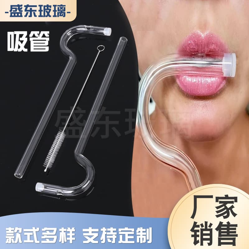 Creative curved high borosilicate straw juice straw women's lipstick wrinkle special shaped high borosilicate transparent straw drinking straw