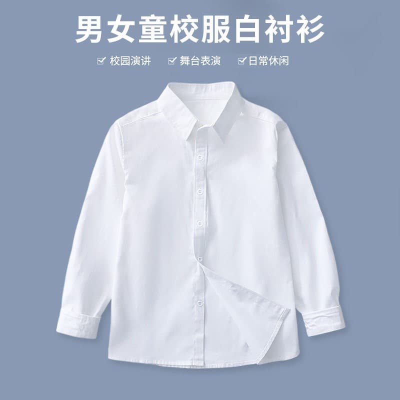 Student School Uniform White Shirt Long Sleeve Spring Autumn Pure Cotton Boys White Shirt Girls Outerwear Older Kids Performance Costume