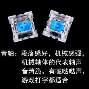 Mechanical Keyboard Cross Blue, Green, Black, Red Switches Custom DIY Hot Swappable Factory Stock Clearance at a Loss