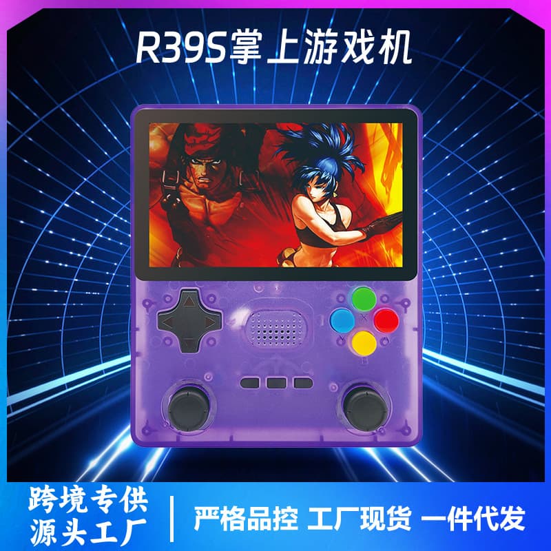 New Cross-Border R39S Handheld Game Console PSP Retro Portable Arcade GBA Palm Game Console PS1