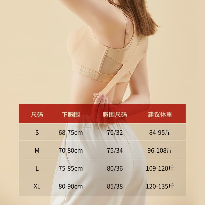 Factory direct sales of posture correction belts, shoulder opening and anti-hunchback belts, adult back support and correction devices.