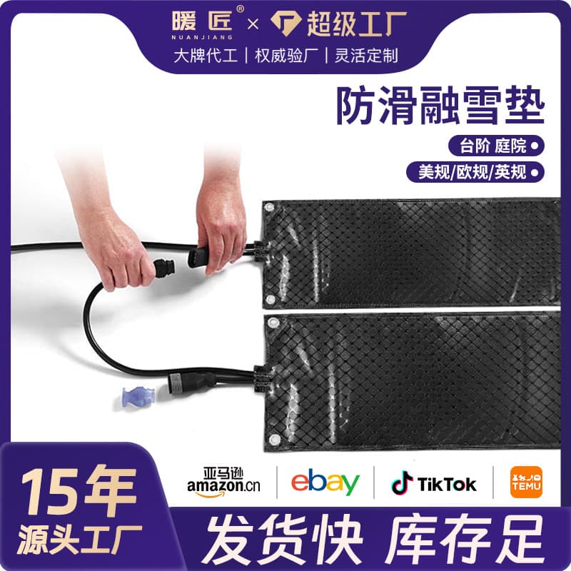 Amazon Hot Selling Snow Melting Mat Outdoor Ice Snow Melting Rubber Electric Snow Melting Mat Anti-Slip Step Snow Melting Mat