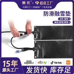 Amazon Hot Selling Snow Melting Mat Outdoor Ice Snow Melting Rubber Electric Snow Melting Mat Anti-Slip Step Snow Melting Mat