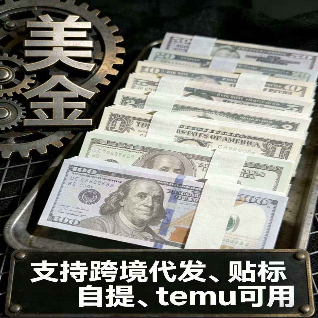 Amazon Prop Money Gun Clamp US Dollar Bills Cash Spitting Money Shower for Wedding Practical Item (Small Size)