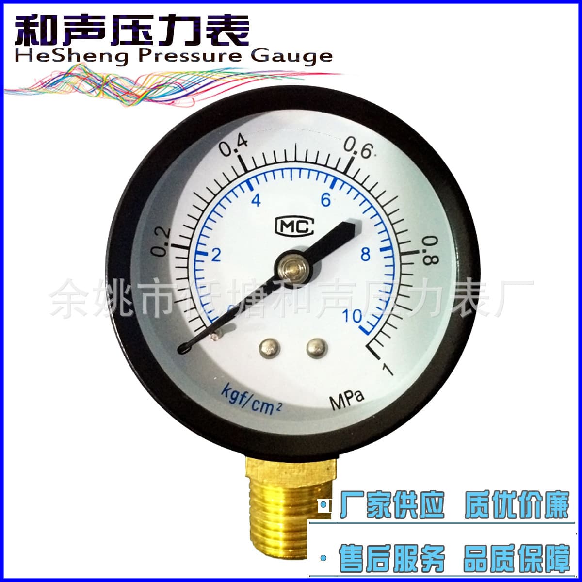 Factory Wholesale Y50 Radial 20KG Pressure Gauge, Standard Radial Pressure Gauge, Vacuum Negative Pressure Gauge
